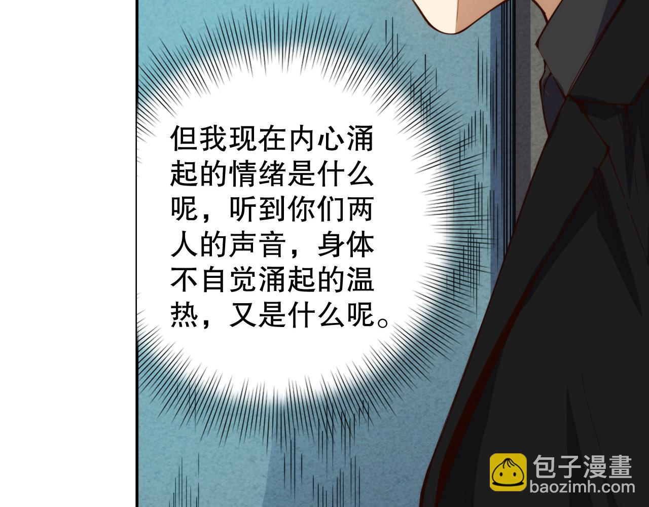 第213话 逃避也没关系(1/4)-第215话