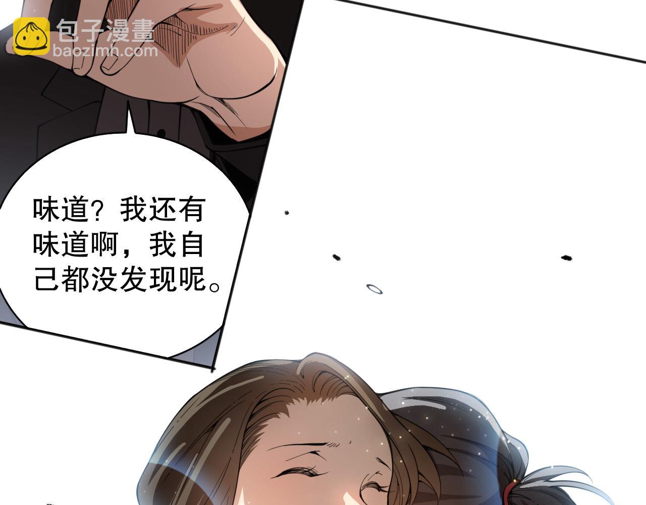 第213话 逃避也没关系(1/4)-第215话