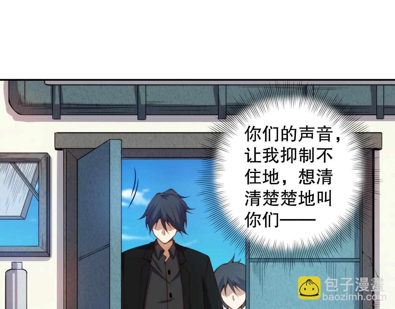 第213话 逃避也没关系(1/4)-第215话