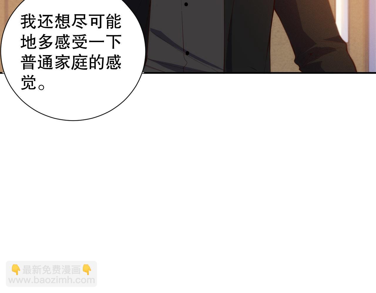 第213话 逃避也没关系(1/4)-第215话
