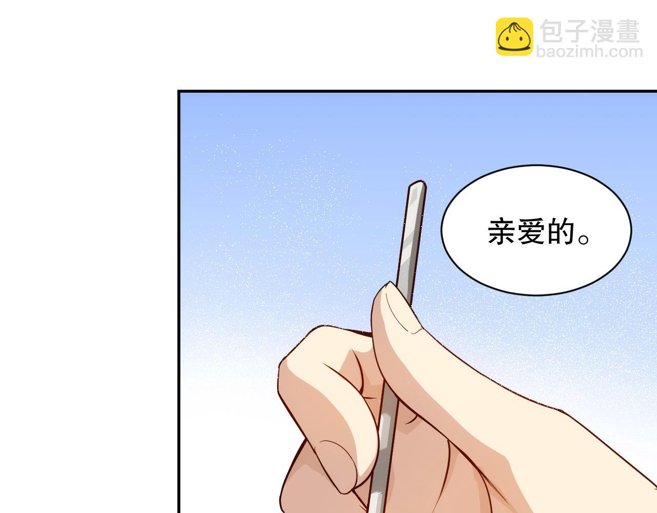 第213话 逃避也没关系(1/4)-第215话