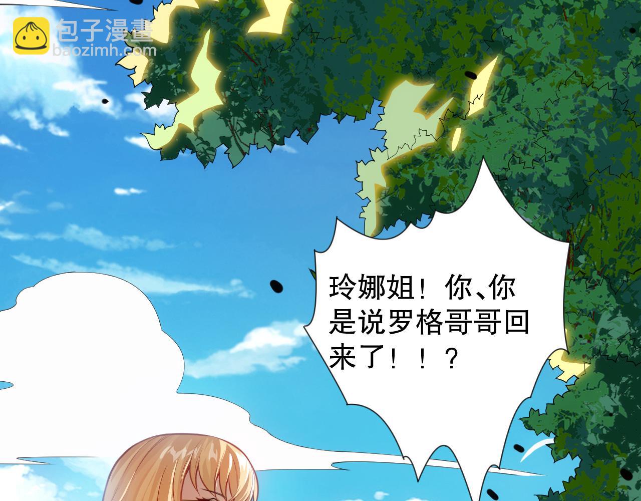 第215话 人齐了(1/4)-第217话