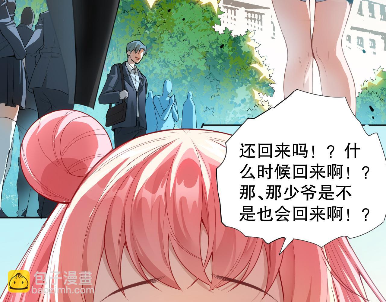 第215话 人齐了(1/4)-第217话