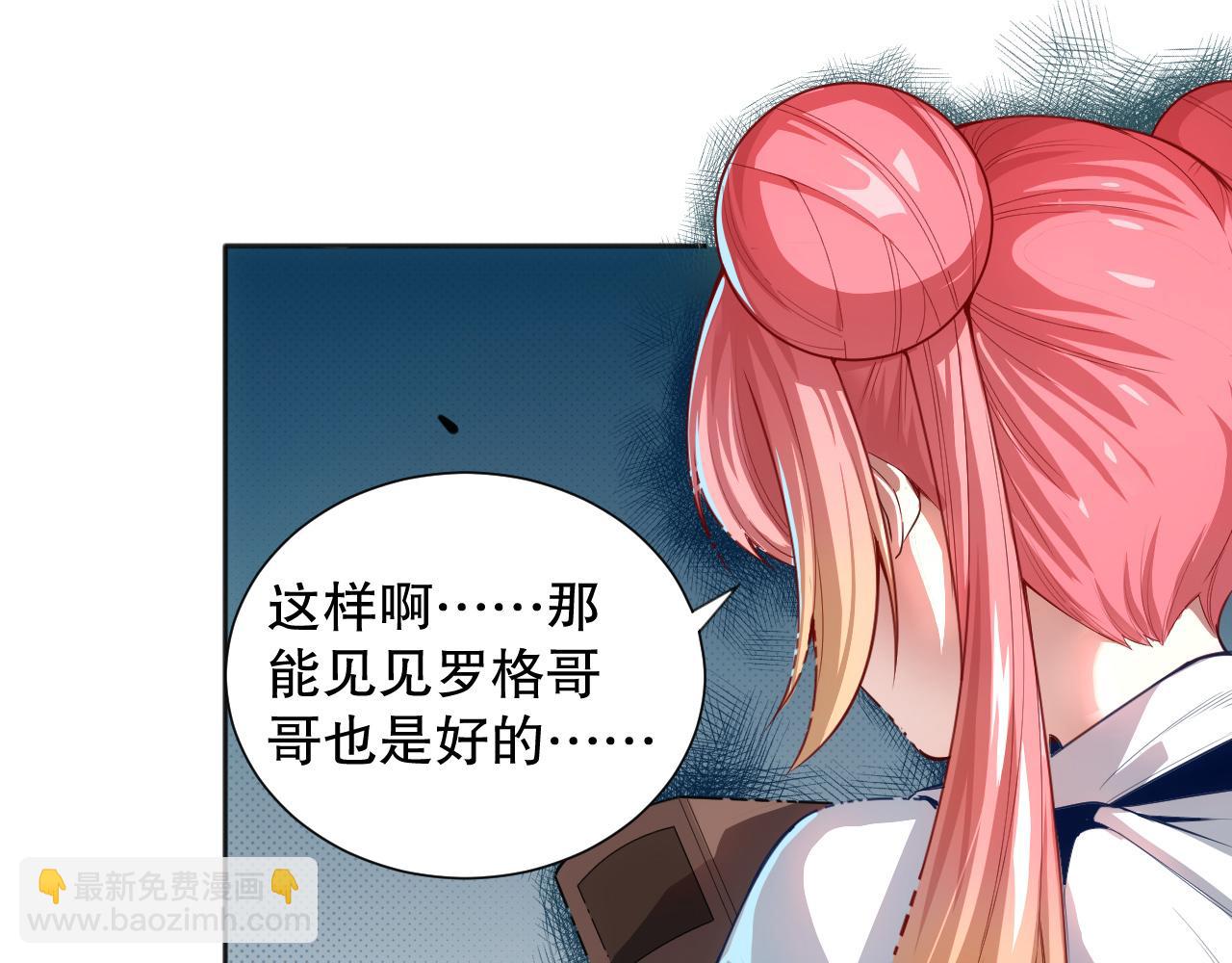第215话 人齐了(1/4)-第217话