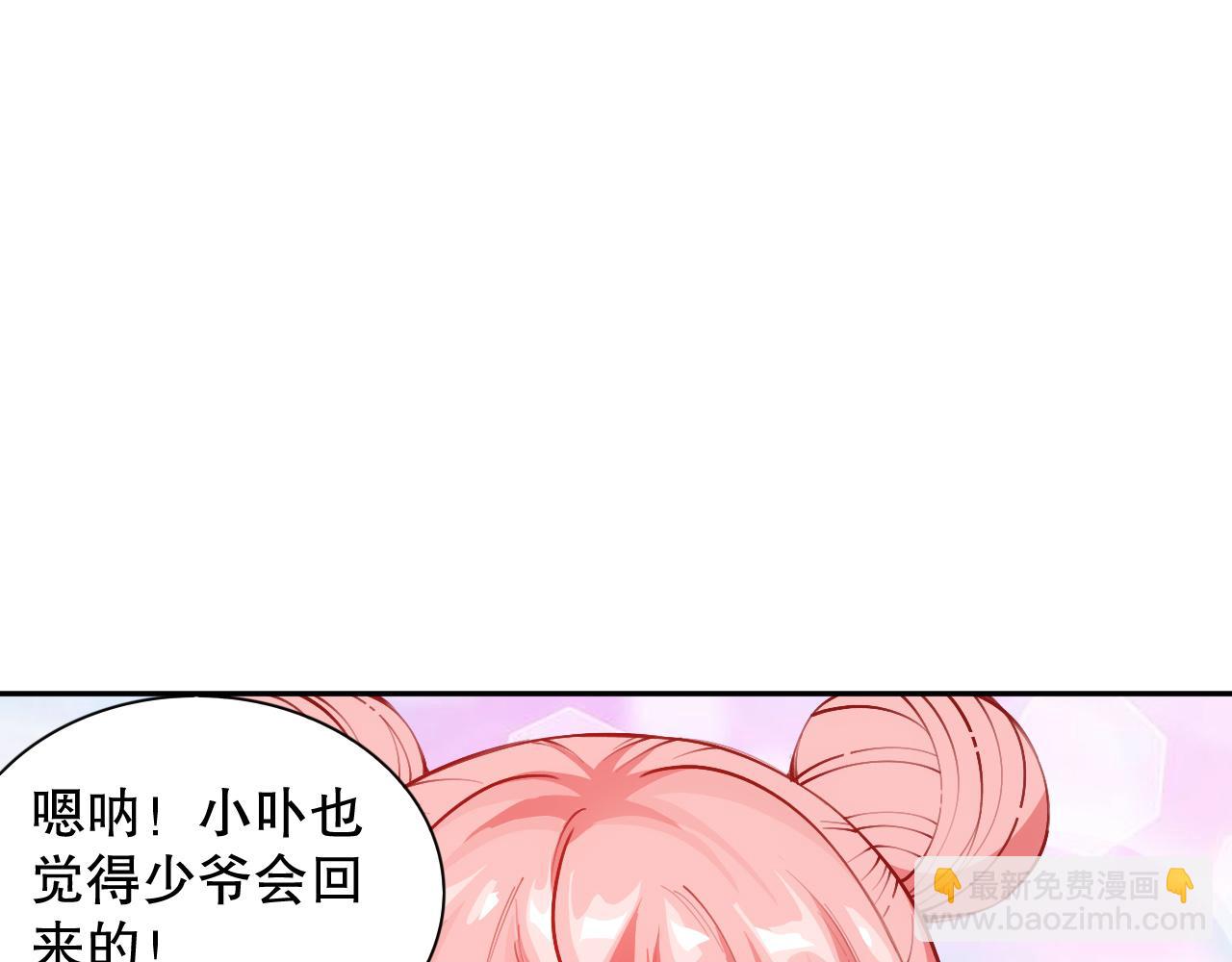 第215话 人齐了(1/4)-第217话
