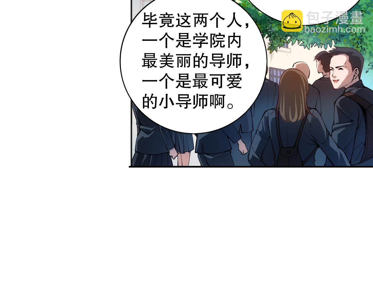 第215话 人齐了(1/4)-第217话