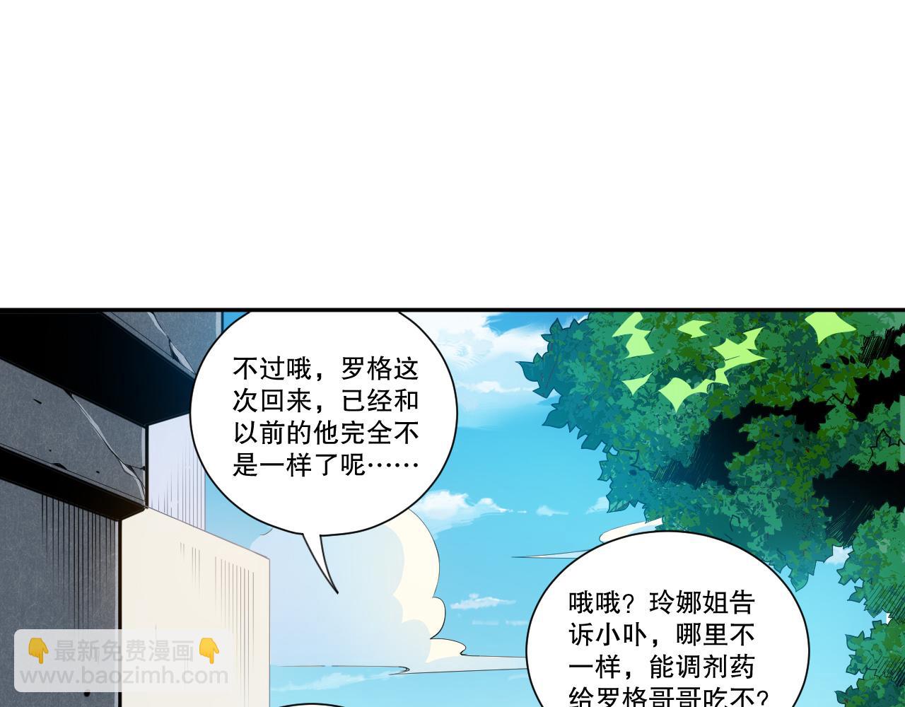 第215话 人齐了(1/4)-第217话