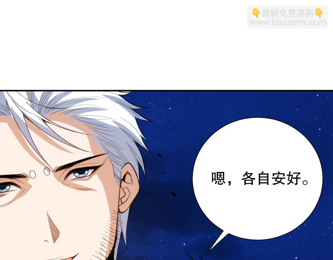 第215话 人齐了(1/4)-第217话