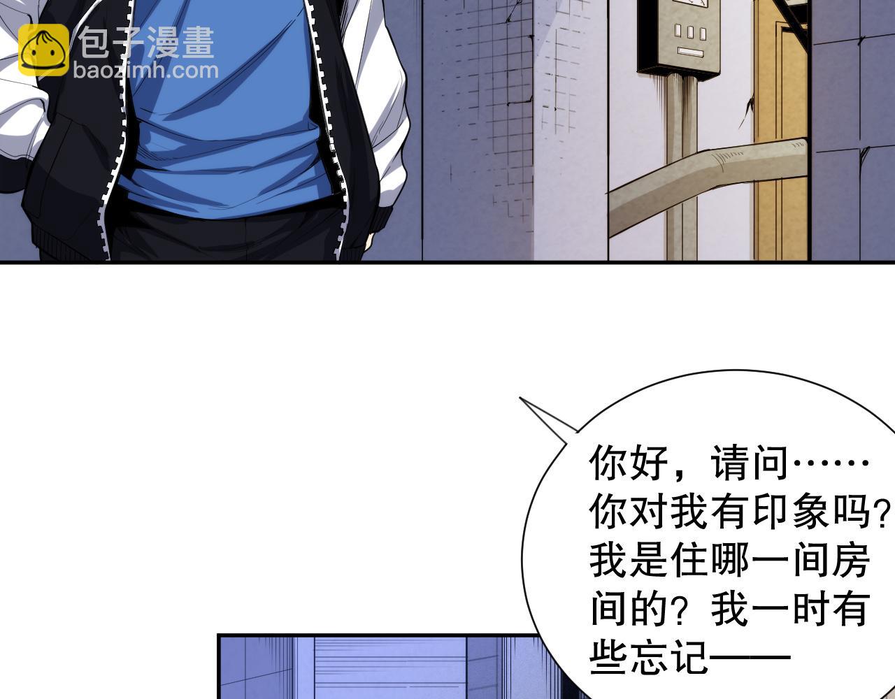 第217话 眼见之处(1/4)-第219话