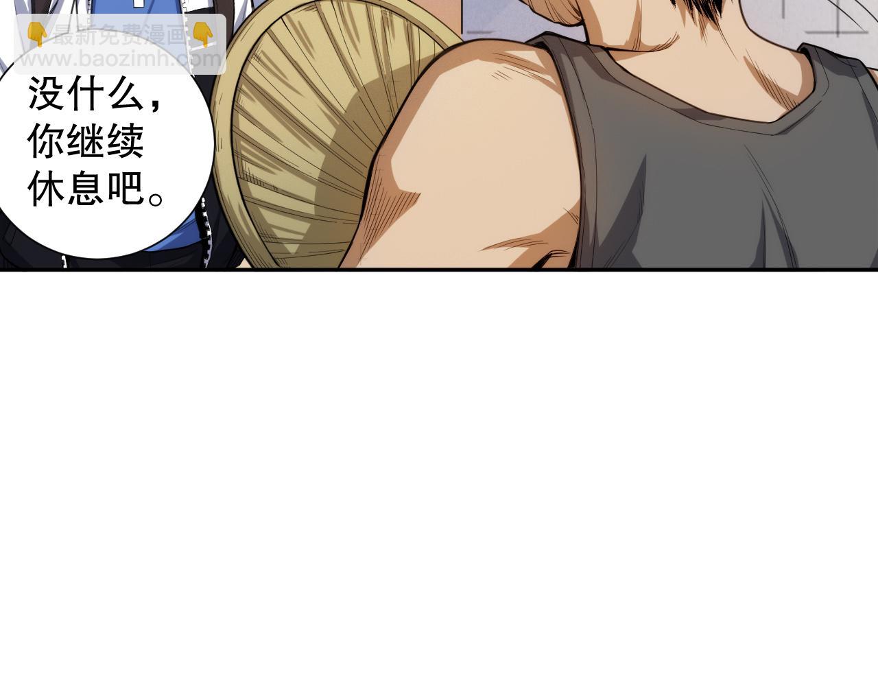 第217话 眼见之处(1/4)-第219话