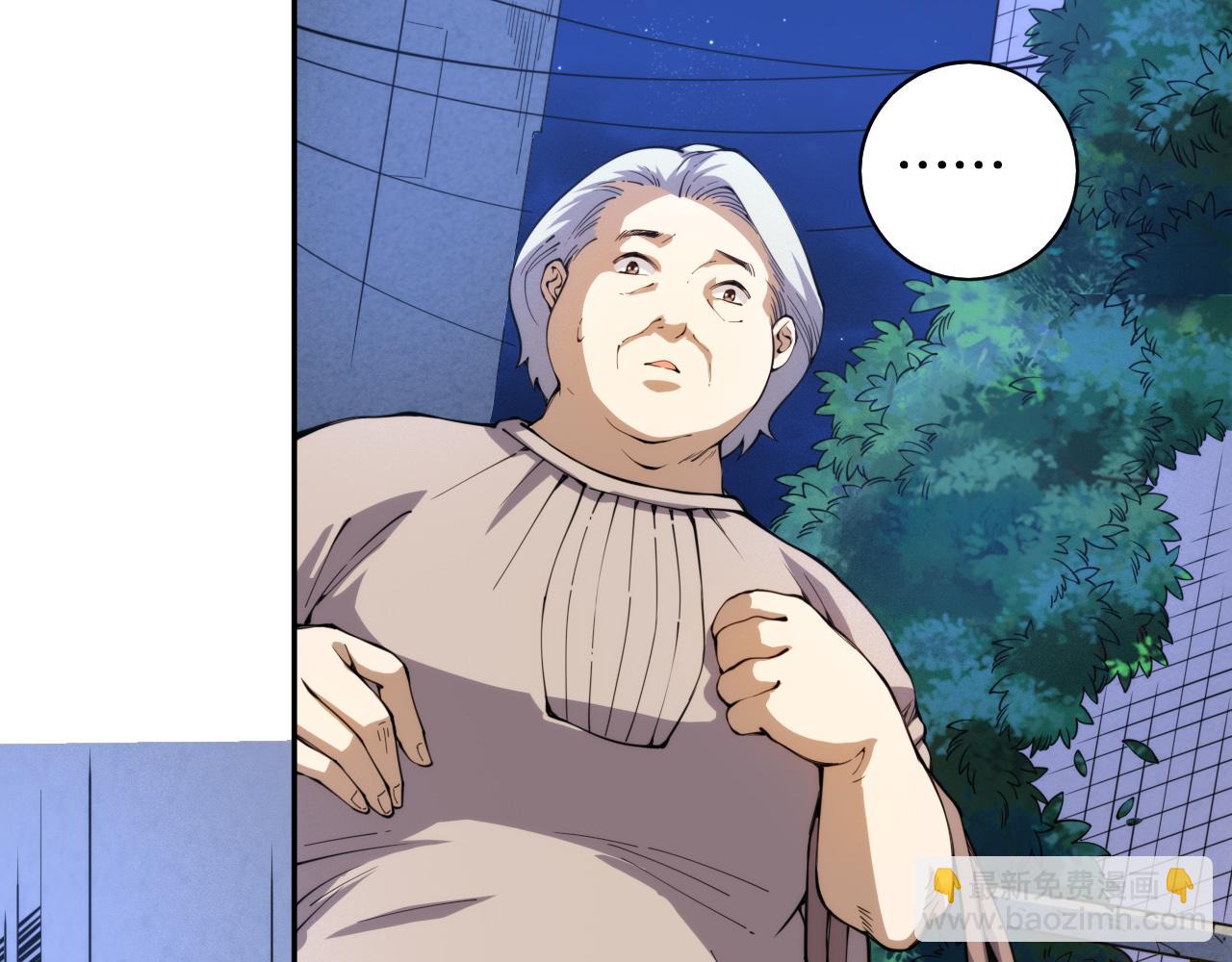第217话 眼见之处(1/4)-第219话
