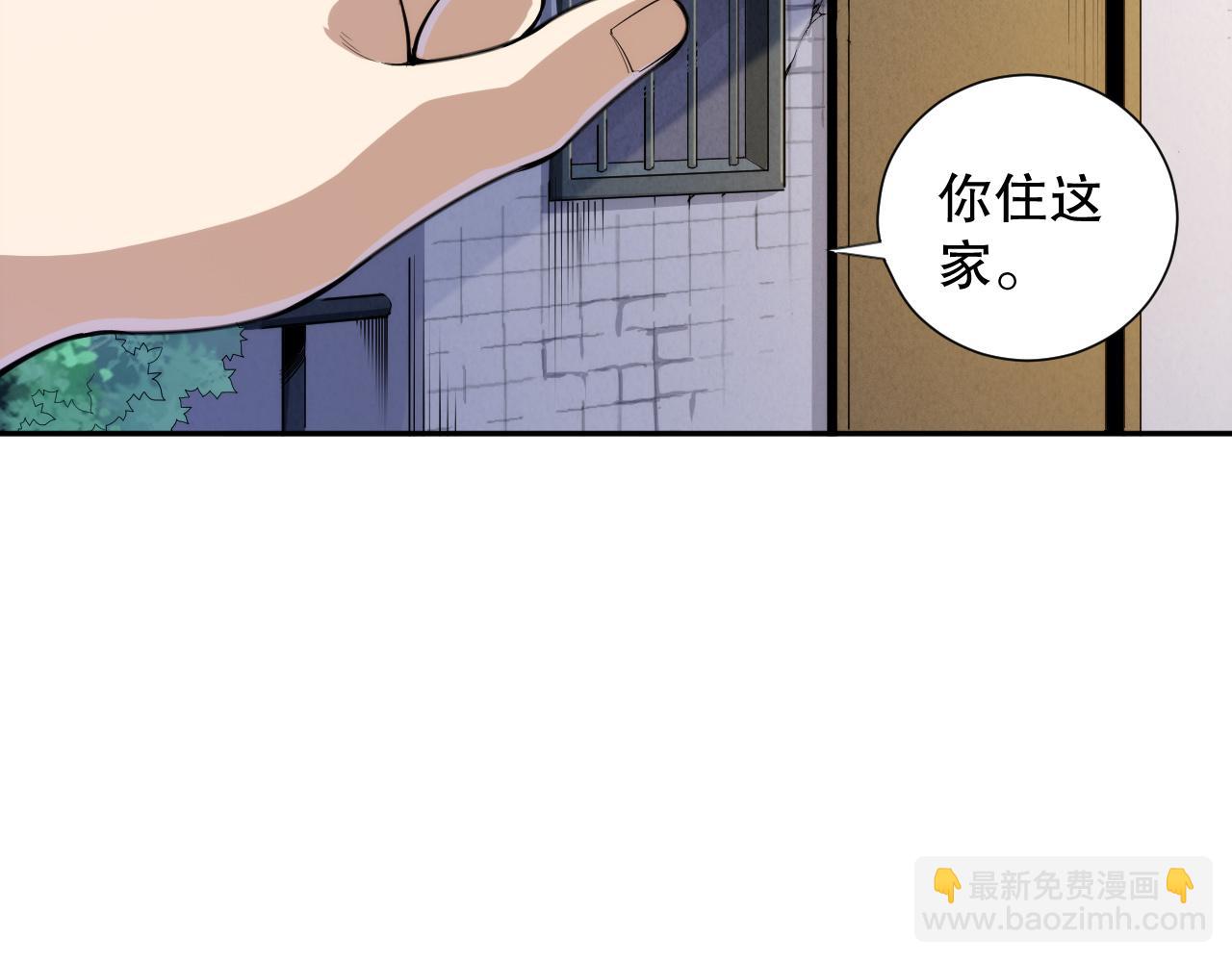 第217话 眼见之处(1/4)-第219话