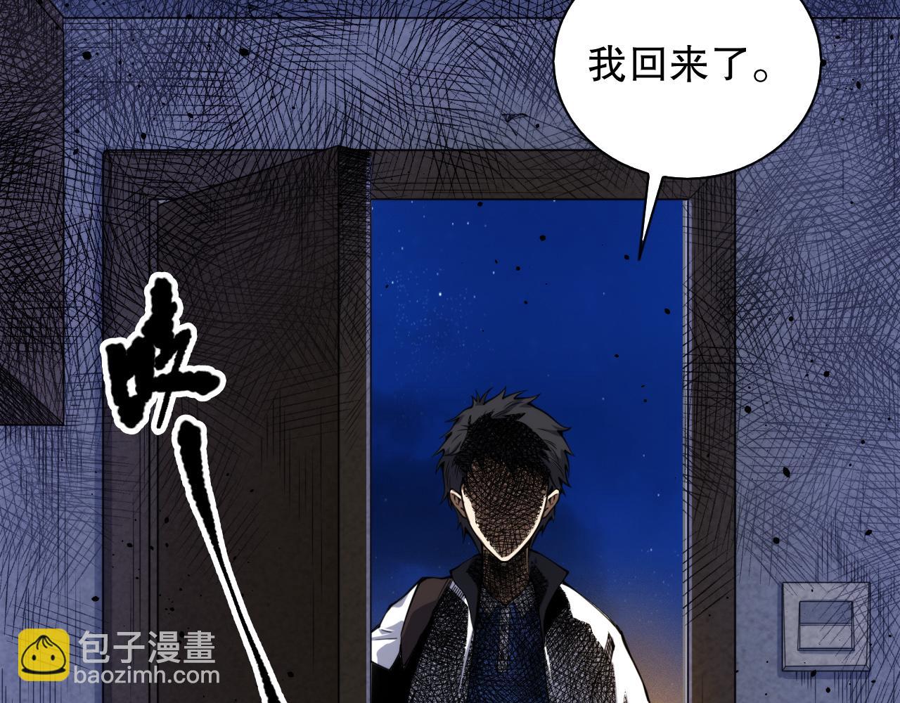 第217话 眼见之处(1/4)-第219话