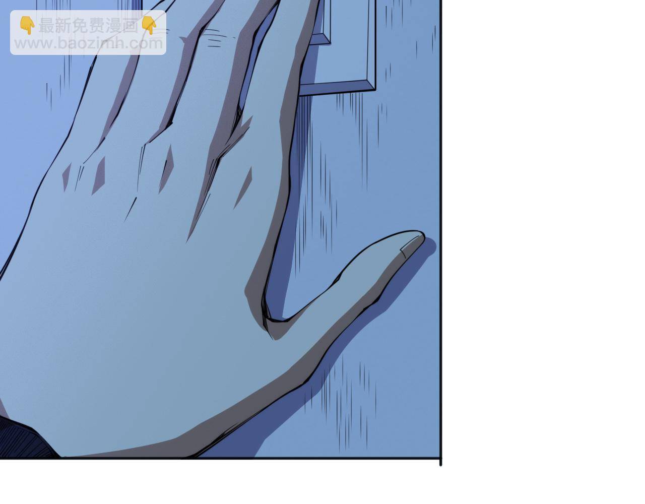 第217话 眼见之处(1/4)-第219话