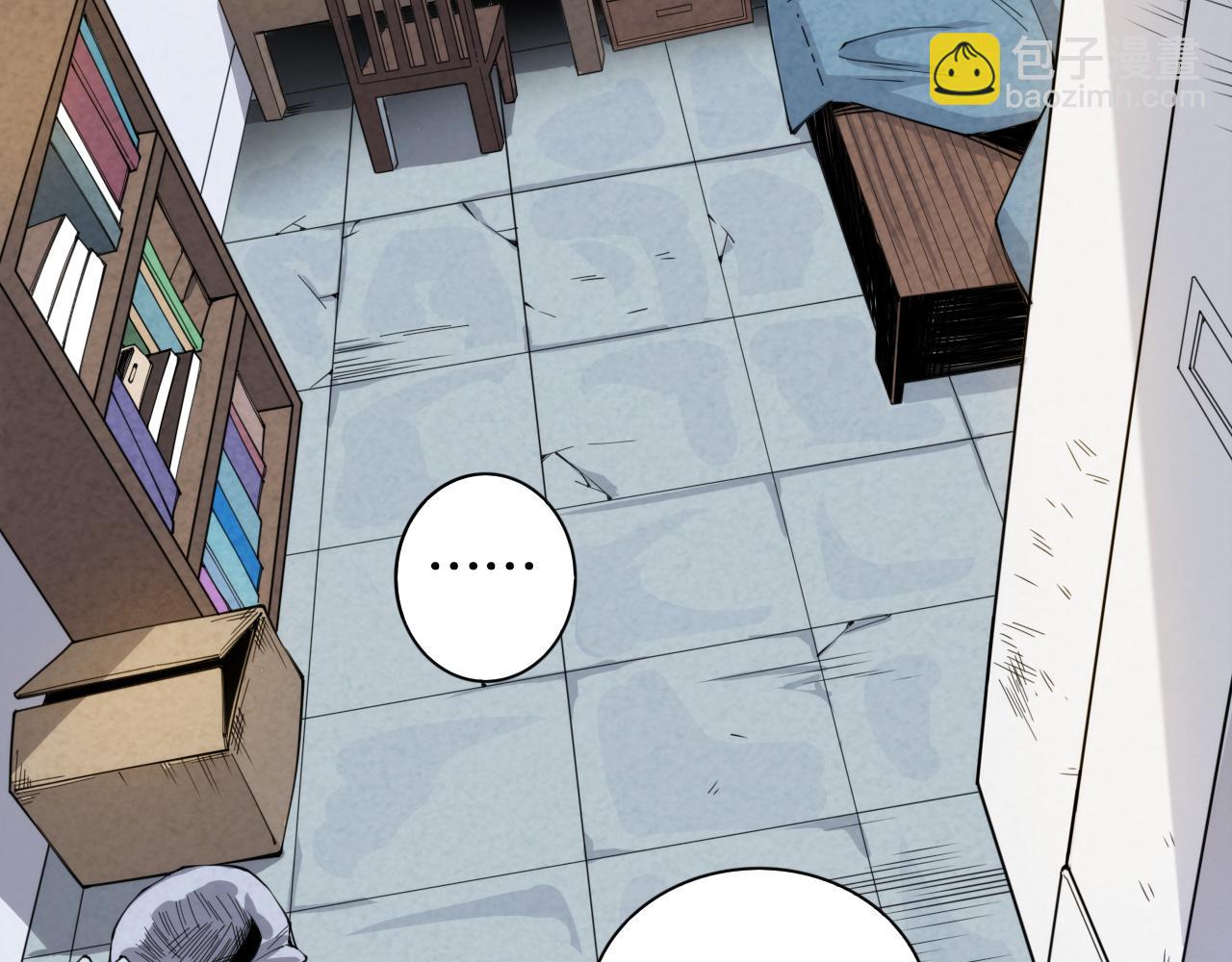 第217话 眼见之处(1/4)-第219话