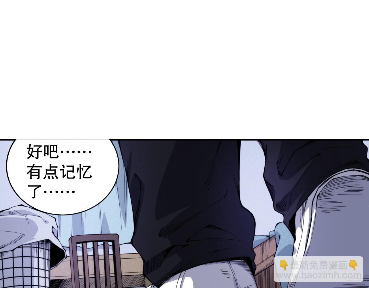 第217话 眼见之处(1/4)-第219话