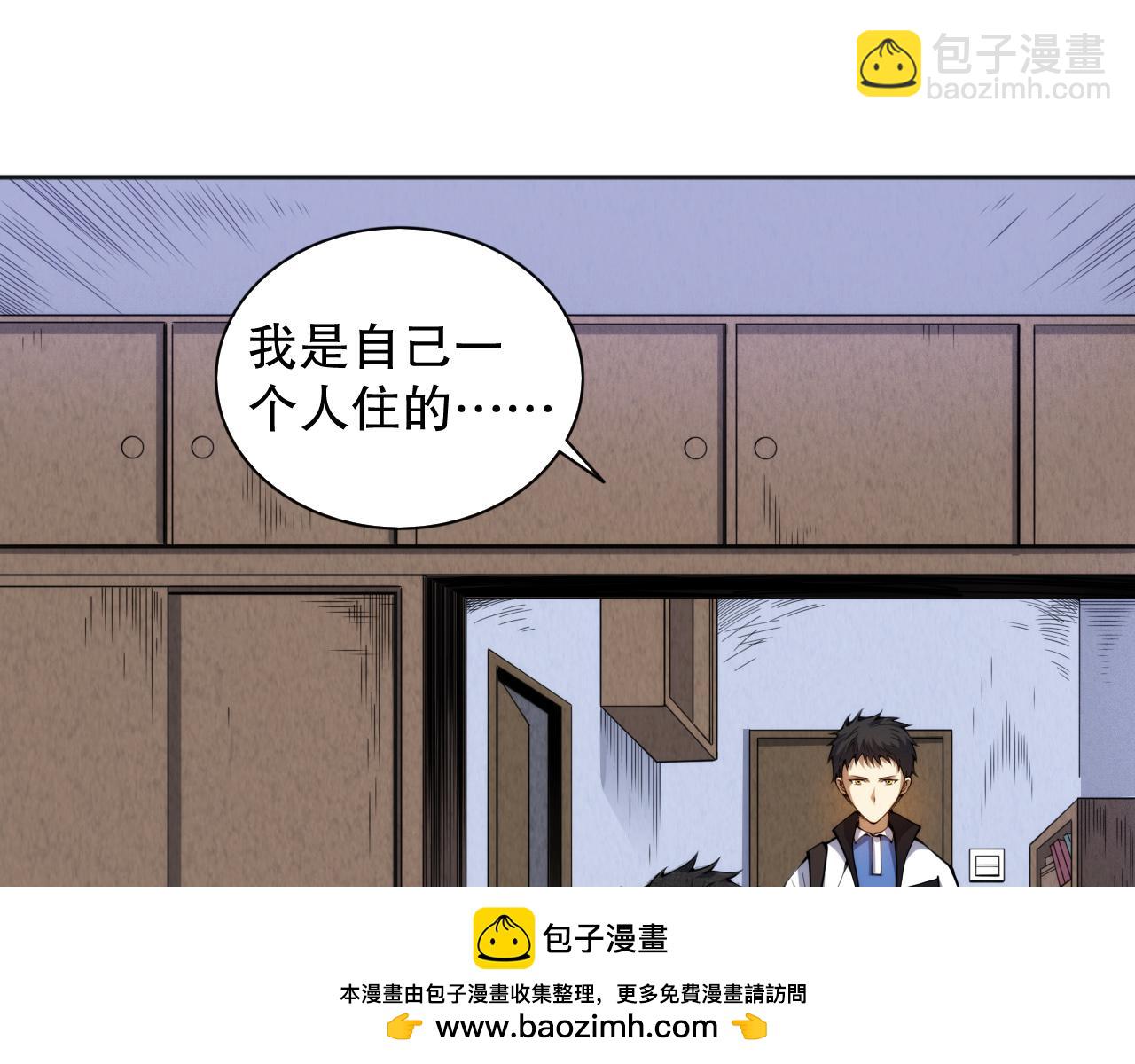 第217话 眼见之处(1/4)-第219话