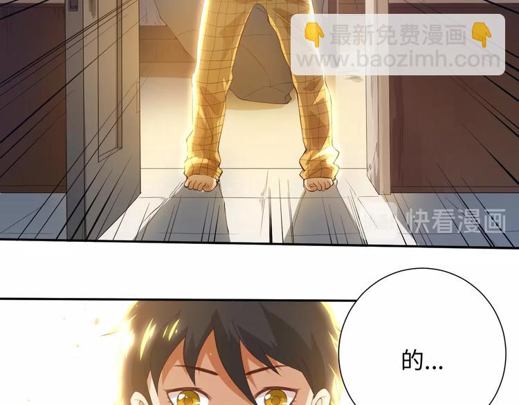 第22话 展翅(1/2)-第23话