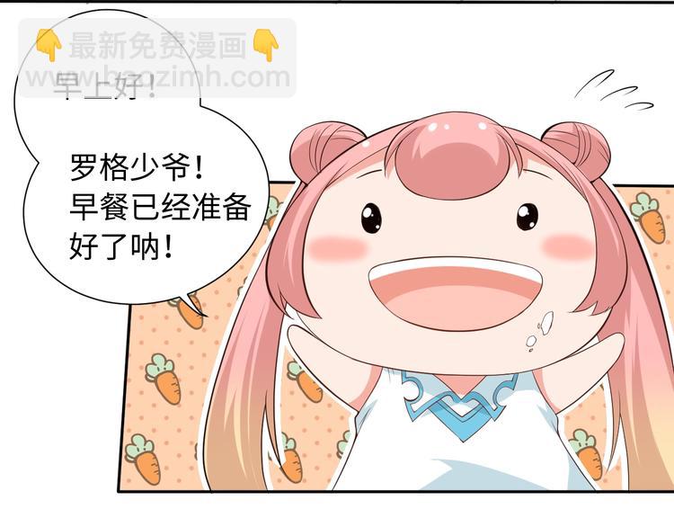 第22话 展翅(1/2)-第23话