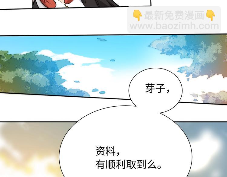 第22话 展翅(1/2)-第23话