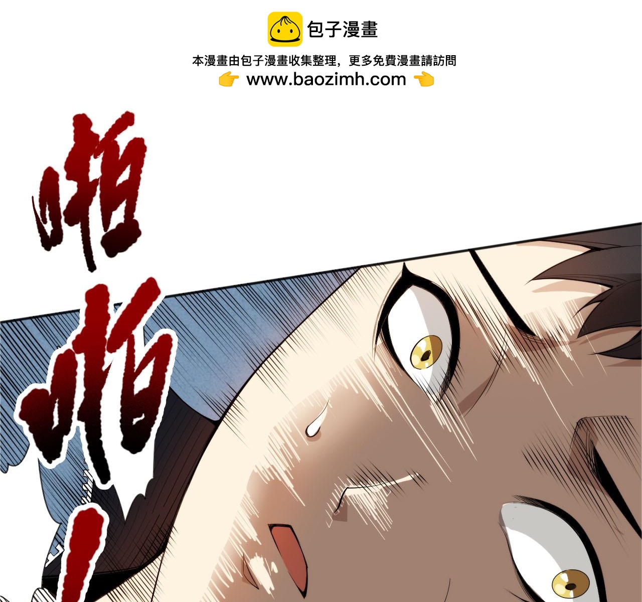 完结篇 最终魂意(1/4)-第221话