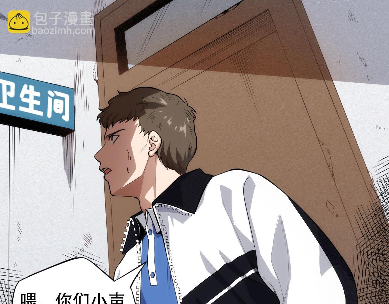 完结篇 最终魂意(1/4)-第221话