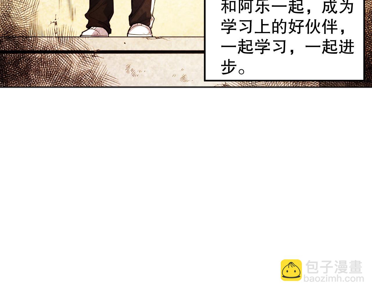 完结篇 最终魂意(1/4)-第221话