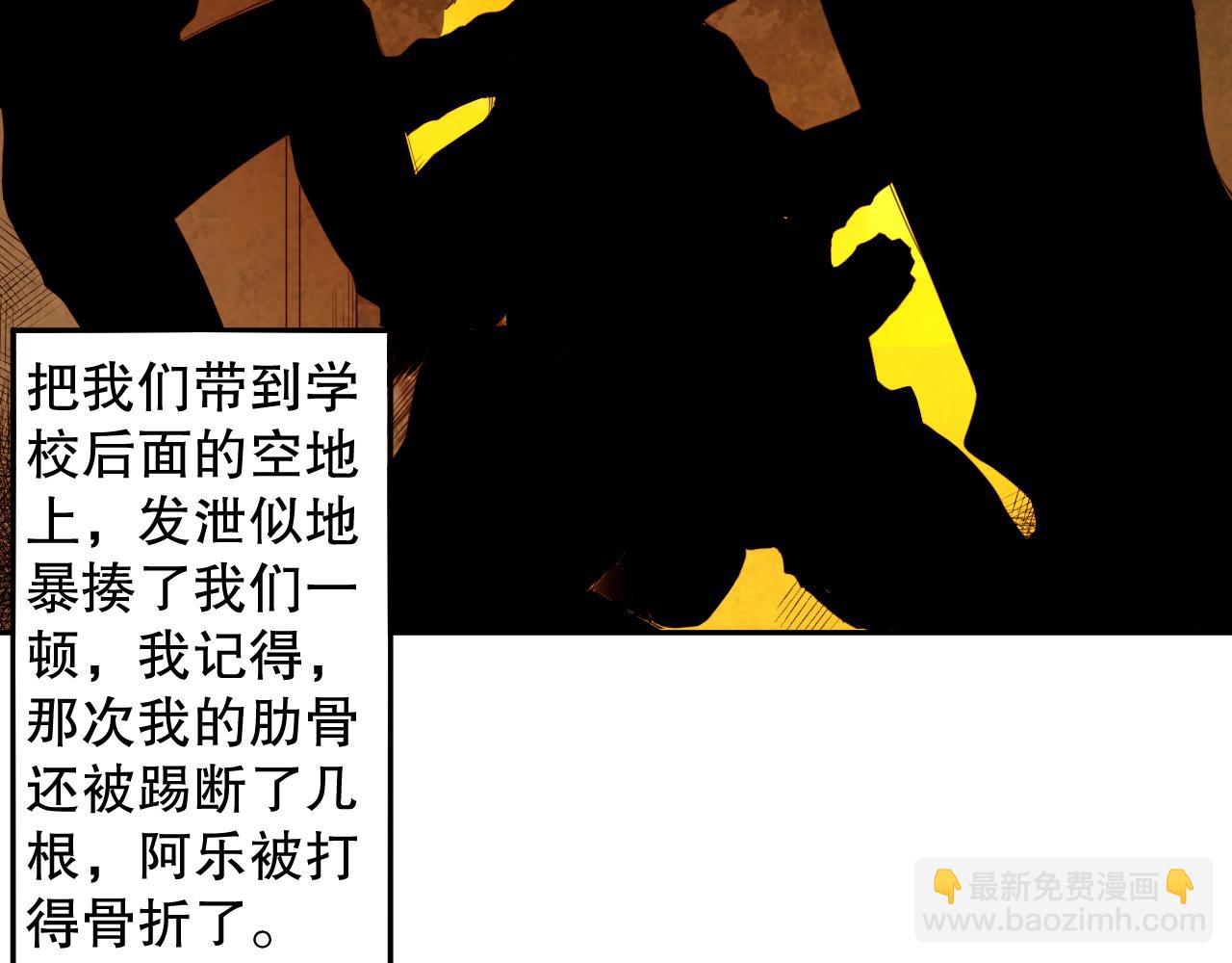 完结篇 最终魂意(1/4)-第221话