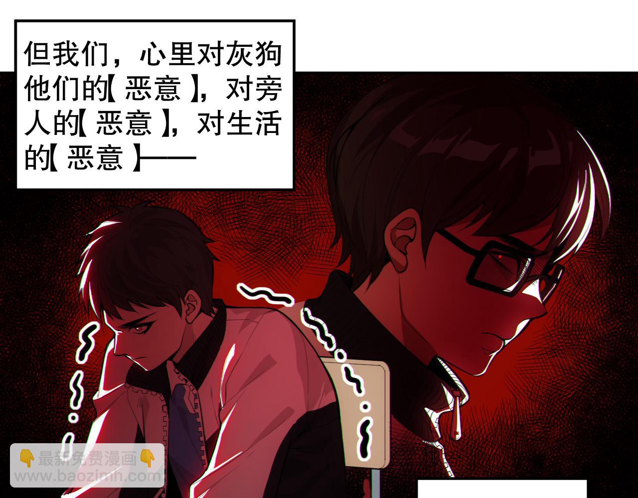 完结篇 最终魂意(1/4)-第221话