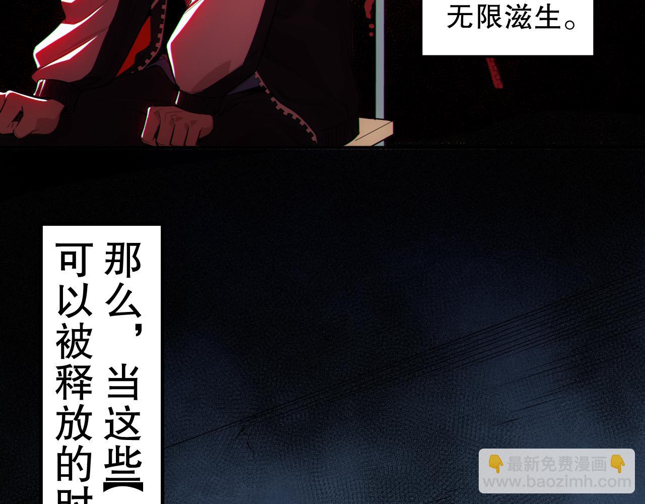完结篇 最终魂意(1/4)-第221话