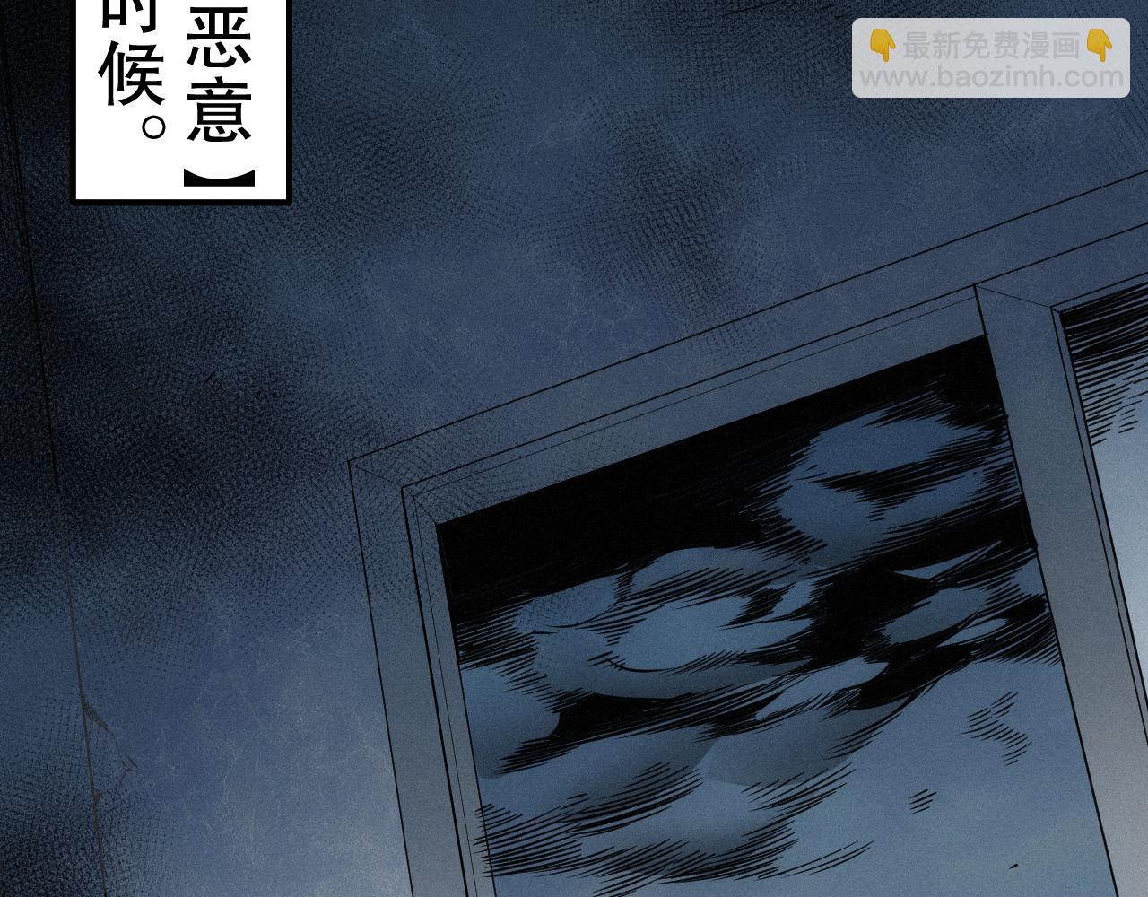 完结篇 最终魂意(1/4)-第221话