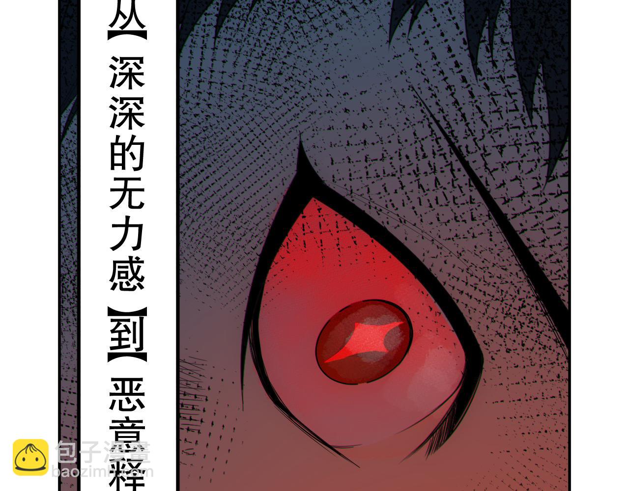 完结篇 最终魂意(1/4)-第221话