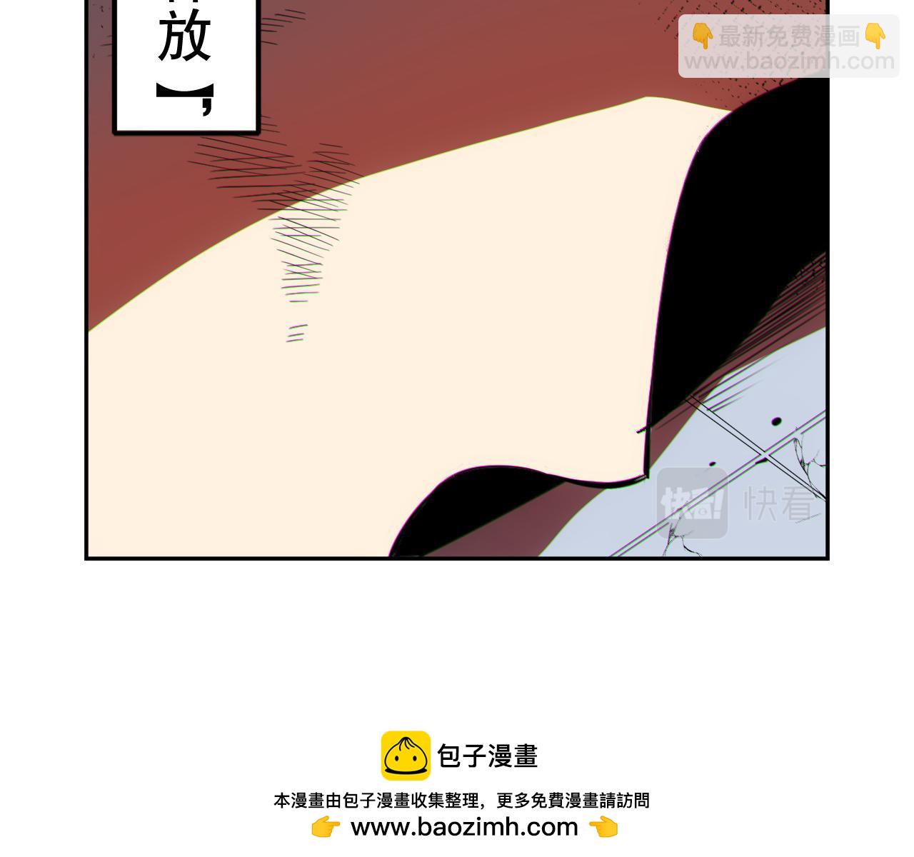 完结篇 最终魂意(1/4)-第221话