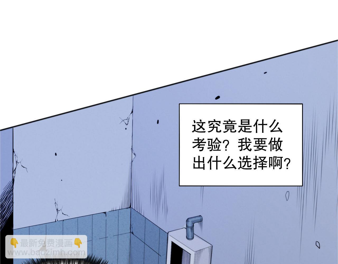 完结篇 最终魂意(1/4)-第221话