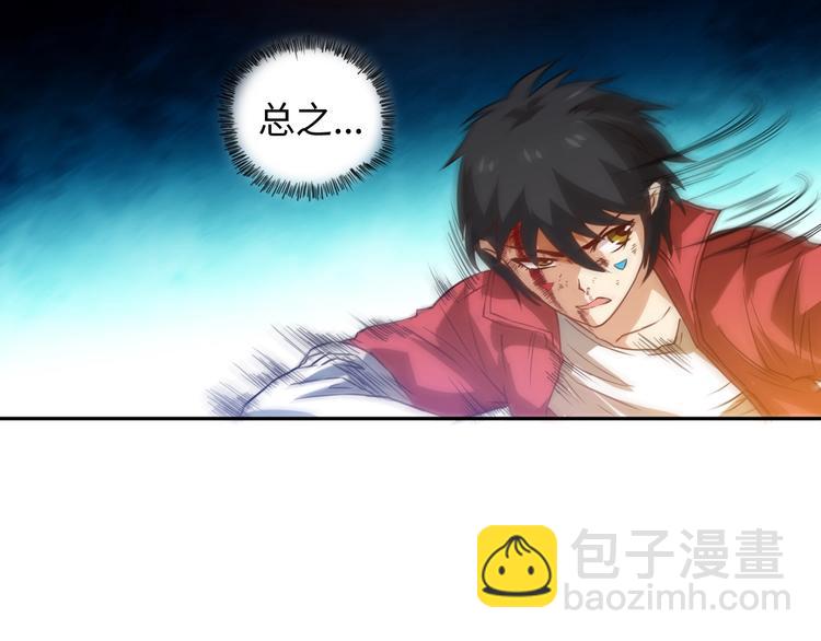 第24话 一场硬仗(1/2)-第25话