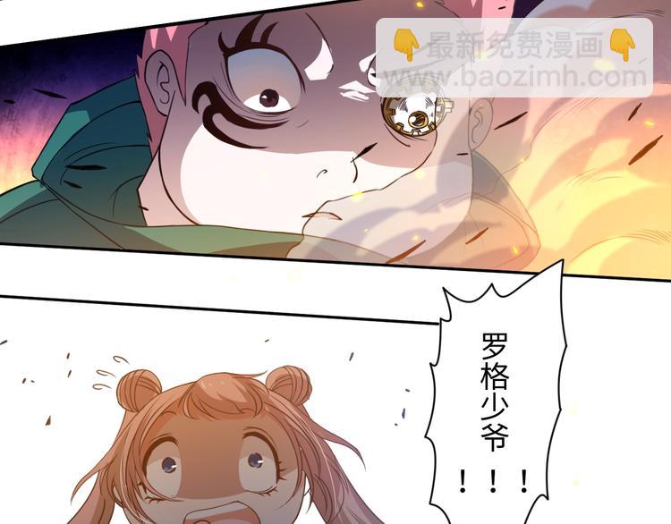 第24话 一场硬仗(1/2)-第25话