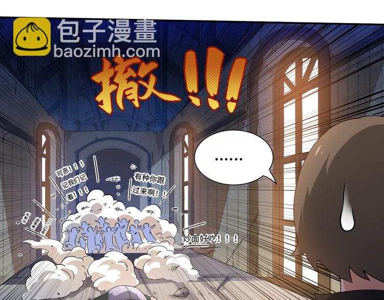第26话 3A老大！(1/2)-第27话
