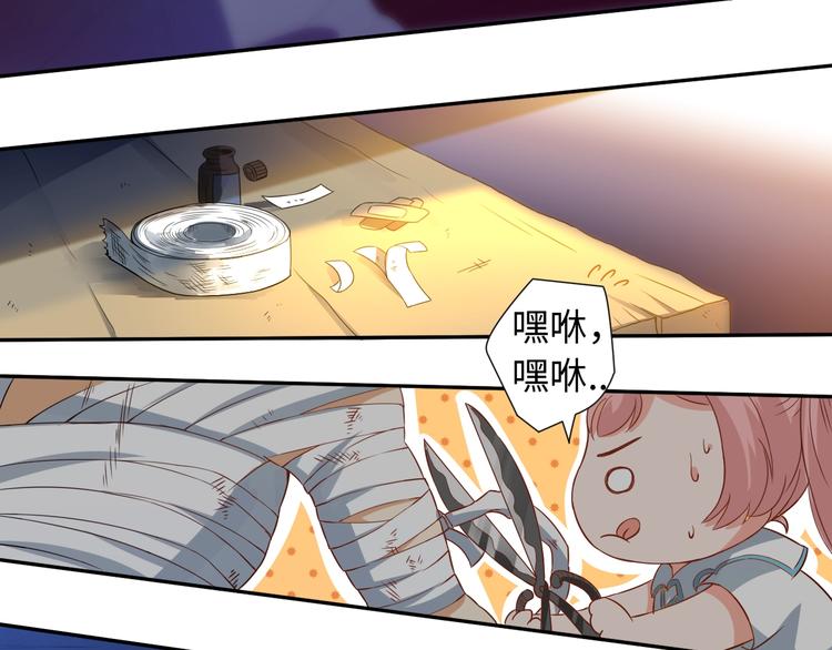 第26话 3A老大！(1/2)-第27话