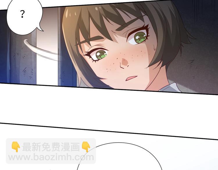 第26话 3A老大！(1/2)-第27话