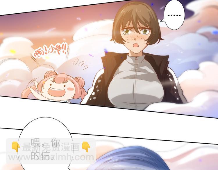 第28话 我的战斗，我来打！(1/3)-第29话