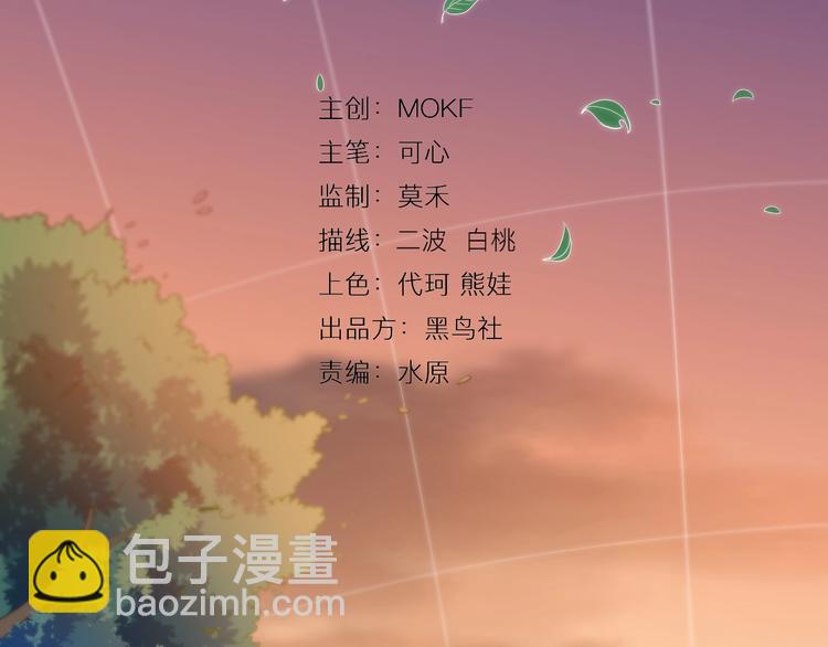 第30话 任务完成(1/4)-第31话
