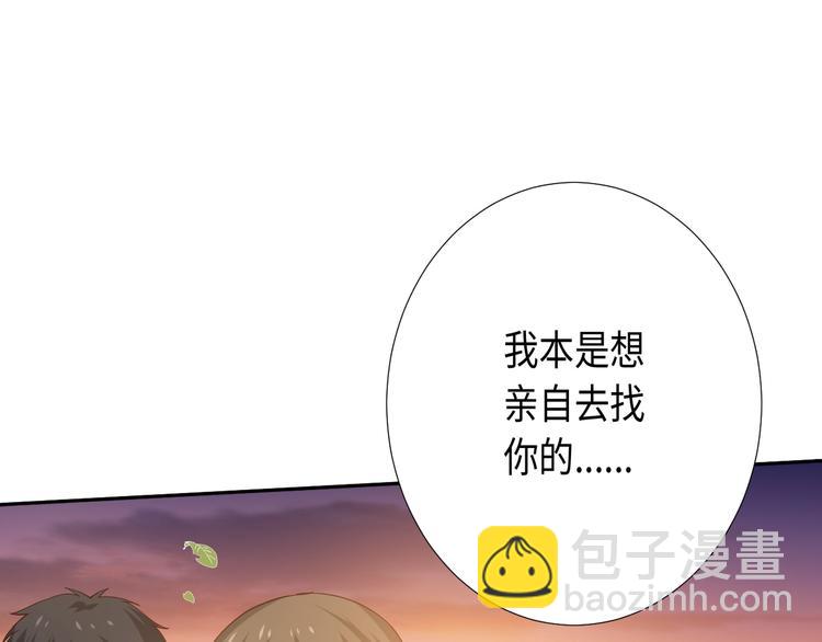 第30话 任务完成(1/4)-第31话