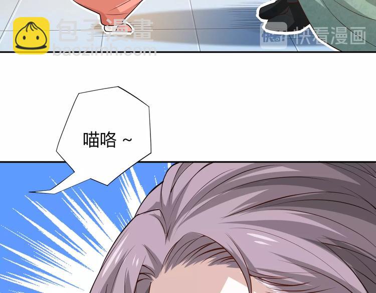 第32话 奇葩新队友(1/5)-第33话