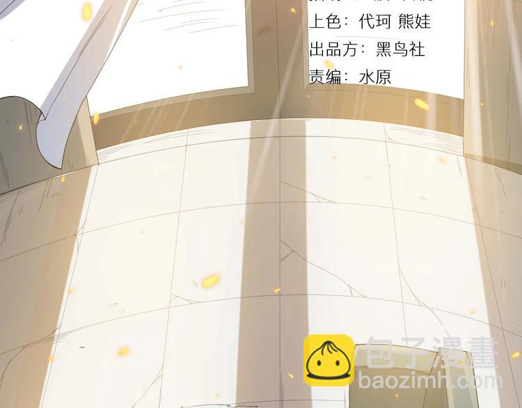 第32话 奇葩新队友(1/5)-第33话