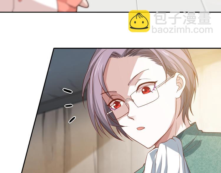 第32话 奇葩新队友(1/5)-第33话