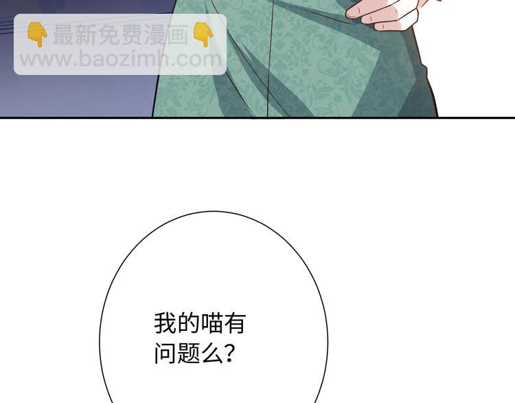第32话 奇葩新队友(1/5)-第33话