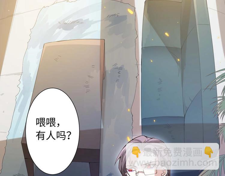 第32话 奇葩新队友(1/5)-第33话