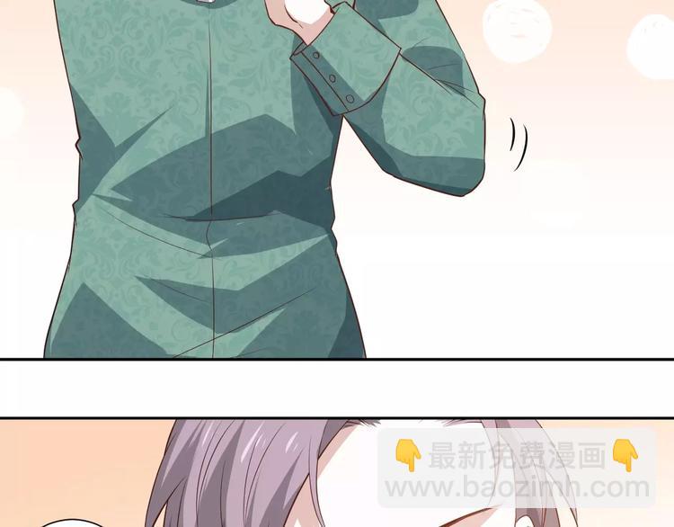 第32话 奇葩新队友(1/5)-第33话