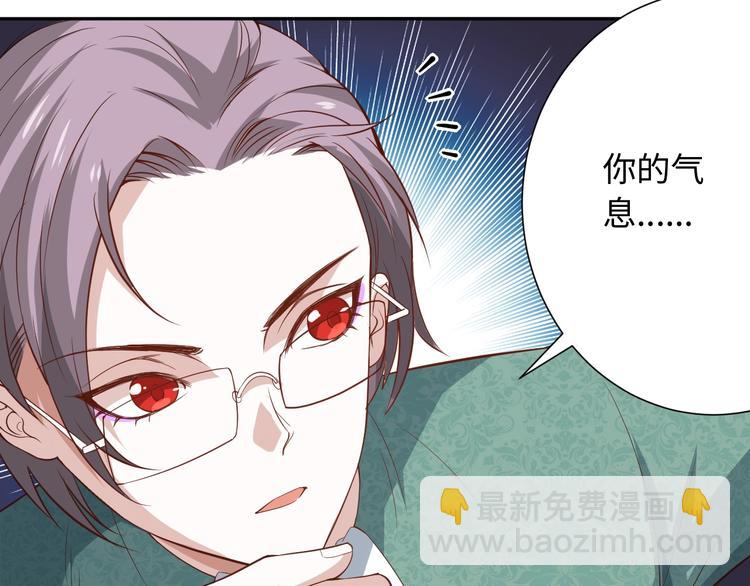 第32话 奇葩新队友(1/5)-第33话