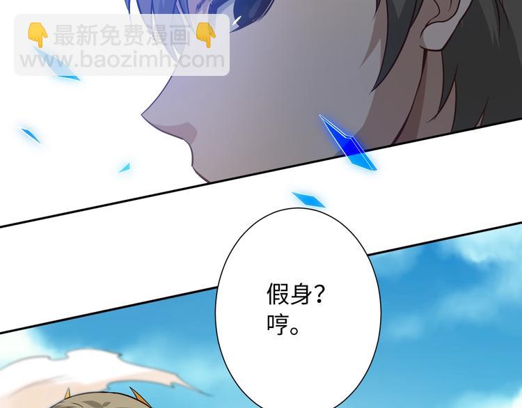 第34话 大家族继承者登场(1/4)-第35话